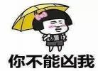 综超凶也超可爱txt下载综百度 综超凶也超可爱46