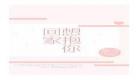 初吻日记全文txt下载纪实衍百 初吻日记txt网盘