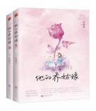 姜姬作者多木木多txt下载tx 姜姬by多木木多