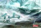修仙十亿年王昊女主 修仙十亿年女主