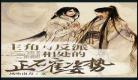 反派你马甲掉了无防盗和,反派你马甲掉了微盘