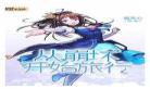 从火影世界归来txt 从火影世界归来全集txt下载