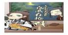 流水迢迢番外崔这年初见 流水迢迢裴琰番外