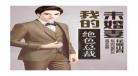我有马甲千千万小说你踩着？夫人你的马甲又掉了小说