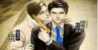 耽美星际元帅将军攻小兵攻受高h攻_星际虫族之将军很帅