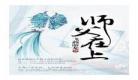 受穿越修真界的小说丝 丝穿越修真界有听小说