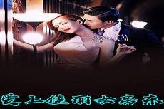 长兄如夫黛妃免费阅读