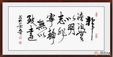 世界名著经典语录