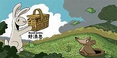 适合7岁儿童适合看的书