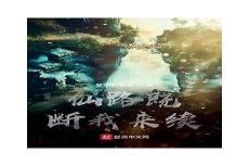 《星夜苍茫》惋秋 txt