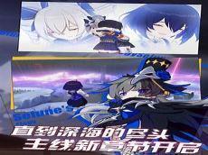 崩坏3深海之章第九层打不动