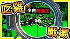 我的世界只有他姐妹篇