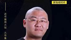 一胎二宝战爷惹不起