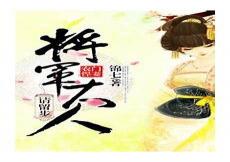 禁欲