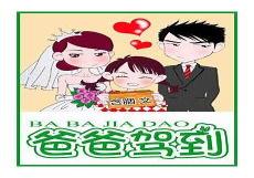 独一无二小说含胭下载