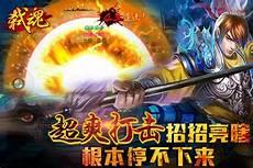 武魂弑天epub 下载