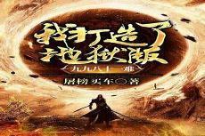 帝霸百度贴吧