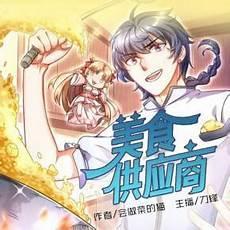类似喜了风格的小说