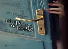红楼之第一皇帝