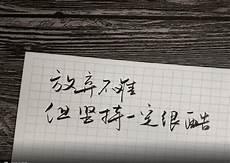 路遥的人生的结局