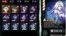 邪影本纪txt下载全本