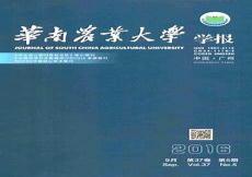 二级核心期刊