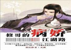 快穿之降低男主恶意值
