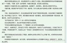 原耽沙雕文推荐