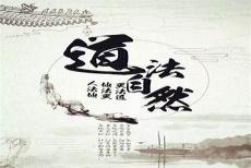无极解释