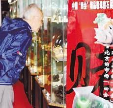 新笔趣阁官网