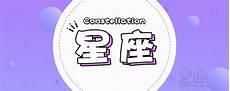 双子天蝎互虐