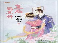 商鞅变法翻译