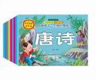 幼儿三字经朗读跟读幼儿朗读 三字经全集朗读和解说