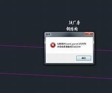 seed软件不能用了吗