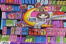 我的书屋我的梦简笔画