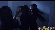 女哭声结局什么意思