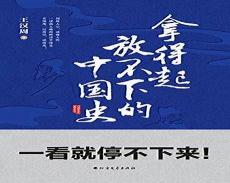 放不下顾亦居免费阅读