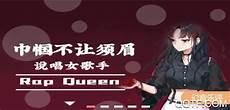 《心逾炭火春》by池袋最强