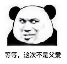 上位[娱乐圈] 作者:萝卜兔子